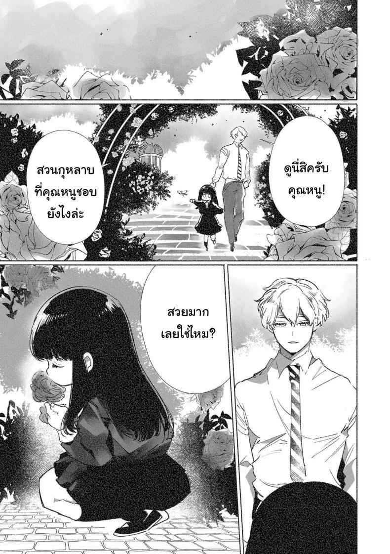 Doujin-Lc- อ่าน โดจิน มังฮวา เกาหลี ญี่ปุ่น จีน แปลไทย ฉันไม่ปล่อยให้นายไปไหนหรอก [Yatomomin (Yamamoto Tomomitsu)] Love Nest ~10 Square Meters~ ตอนที่ 1 2 3 4 5 6 7 8 9 10 11 12 13 14 ฟรี ไม่มีโฆษณา อ่าน โดจิน Manhwa เกาหลี ญี่ปุ่น จีน เรามีครบ คัดมาให้เน้นๆ โดจิน 18+ รับประกันความฟินโดย  Doujin Lc