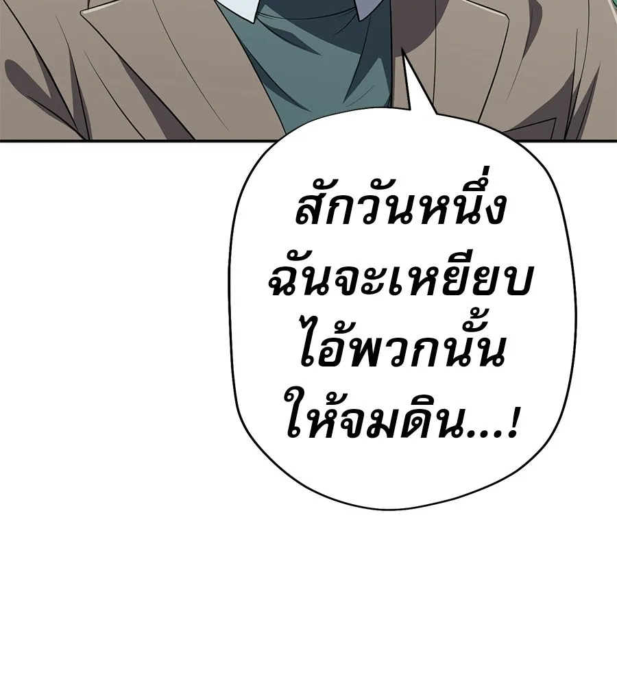 คอลเซ็นเตอร์เปลี่ยนชีวิต ตอนที่ 67 นักแสดงสมทบชั้นยอด รูปที่ 19