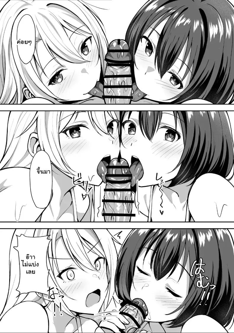 Doujin-Lc- อ่าน โดจิน มังฮวา เกาหลี ญี่ปุ่น จีน แปลไทย ของขวัญพี่สาวส่งสาวฮอตมาให้จัดยับ ตอนที่ 1 2 3 4 5 6 7 8 9 10 11 12 13 14 ฟรี ไม่มีโฆษณา อ่าน โดจิน Manhwa เกาหลี ญี่ปุ่น จีน เรามีครบ คัดมาให้เน้นๆ โดจิน 18+ รับประกันความฟินโดย  Doujin Lc