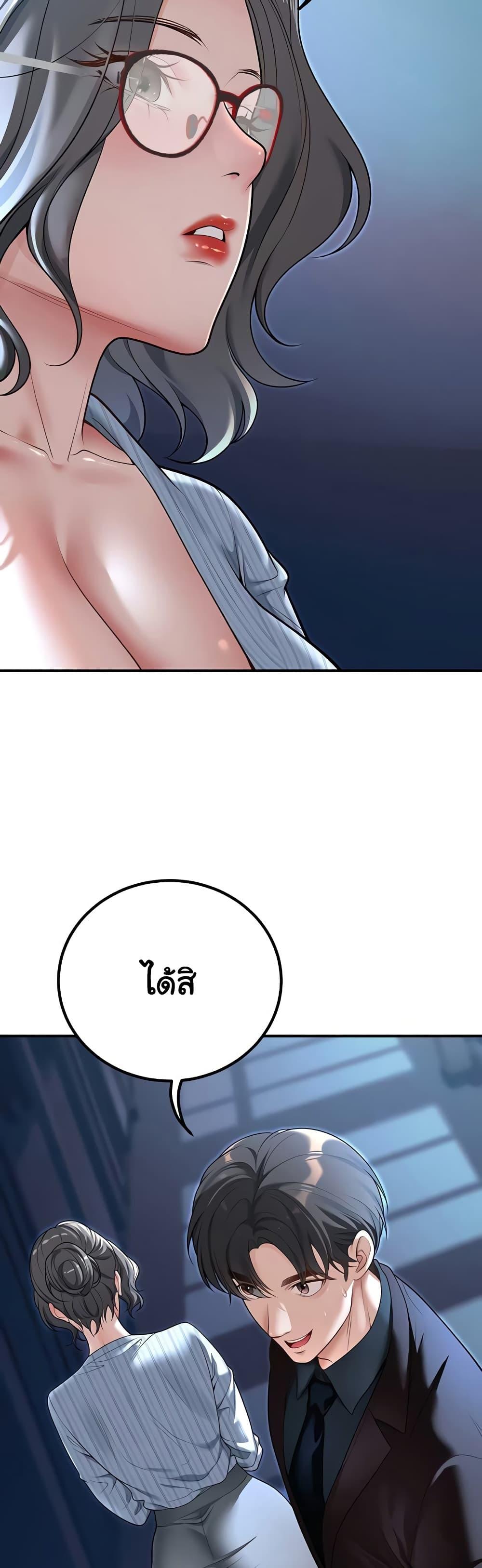 Doujin-Lc- อ่าน โดจิน มังฮวา เกาหลี ญี่ปุ่น จีน แปลไทย My Students ตอนที่ 1 2 3 4 5 6 7 8 9 10 11 12 13 14 ฟรี ไม่มีโฆษณา อ่าน โดจิน Manhwa เกาหลี ญี่ปุ่น จีน เรามีครบ คัดมาให้เน้นๆ โดจิน 18+ รับประกันความฟินโดย  Doujin Lc