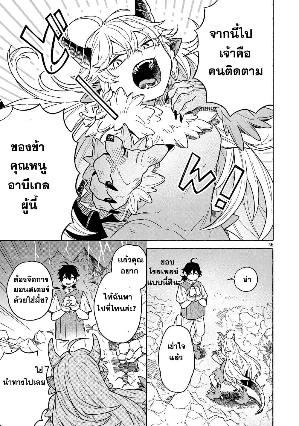 Manga-lc-com อ่านมังงะ อ่านการ์ตูน ออนไลน์ ฟรี (Moto) Yuusha to (Jiki) Maou No, Maou-jou Made No Arukikata ตอนที่ 1 2 3 4 5 6 7 8 9 10 11 12 13 14 ฟรี ไม่มีโฆษณา Manga-lc - อ่าน มังงะ อ่าน การ์ตูน ออนไลน์ อ่านมังงะ ฟรี