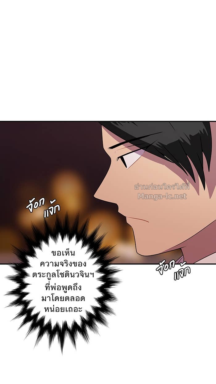 Doujin-Lc- อ่าน โดจิน มังฮวา เกาหลี ญี่ปุ่น จีน แปลไทย Take My Money รักนี้...มีเปย์ ตอนที่ 1 2 3 4 5 6 7 8 9 10 11 12 13 14 ฟรี ไม่มีโฆษณา อ่าน โดจิน Manhwa เกาหลี ญี่ปุ่น จีน เรามีครบ คัดมาให้เน้นๆ โดจิน 18+ รับประกันความฟินโดย Doujin Lc