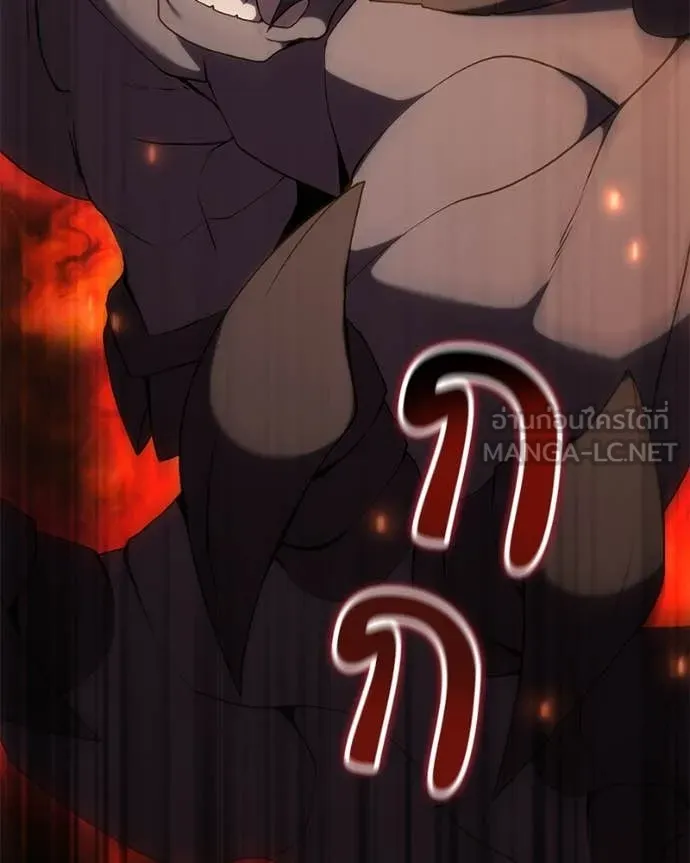 คนสวนโลกฮันเตอร์ ตอนที่ 82 รูปที่ 86