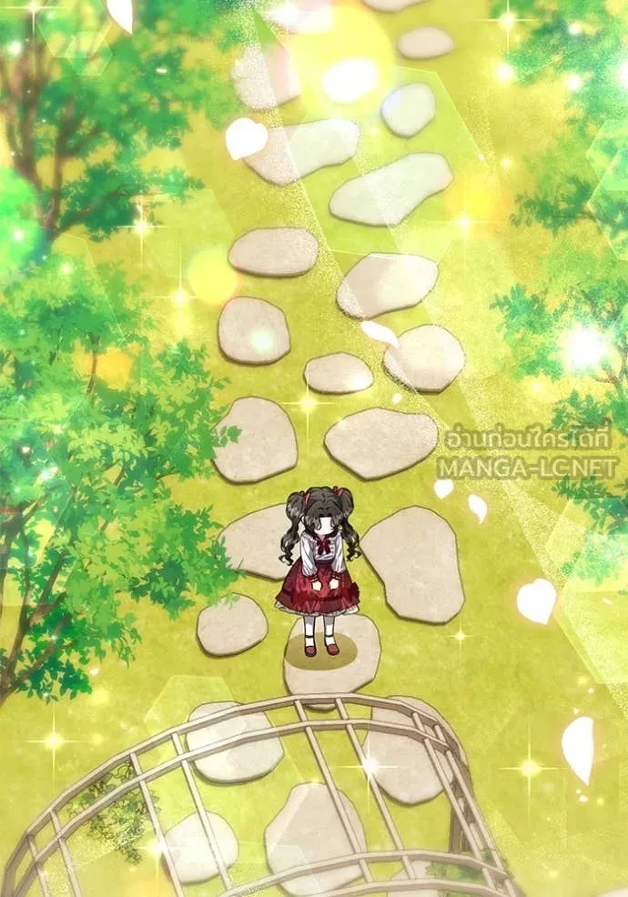 ป๊ะป๋าขา หนูลาแล้ว ตอนที่ 27 รูปที่ 71