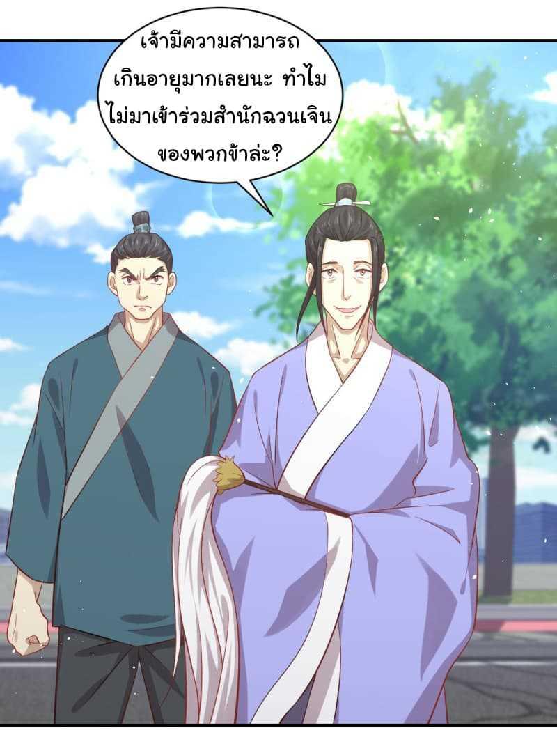 Manga-lc-com อ่านมังงะ อ่านการ์ตูน ออนไลน์ ฟรี Immortal Swordsman in the Reverse World ตอนที่ 1 2 3 4 5 6 7 8 9 10 11 12 13 14 ฟรี ไม่มีโฆษณา Manga-lc - อ่าน มังงะ อ่าน การ์ตูน ออนไลน์ อ่านมังงะ ฟรี