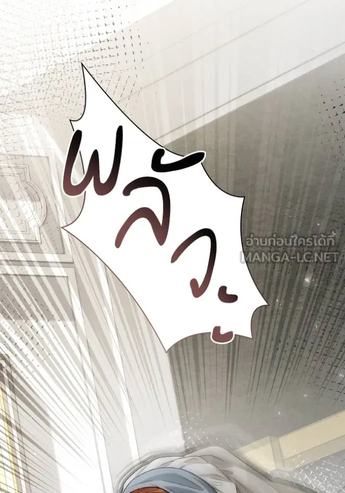 ชาตินี้น้องขอเป็น ตอนที่ 144 รูปที่ 93