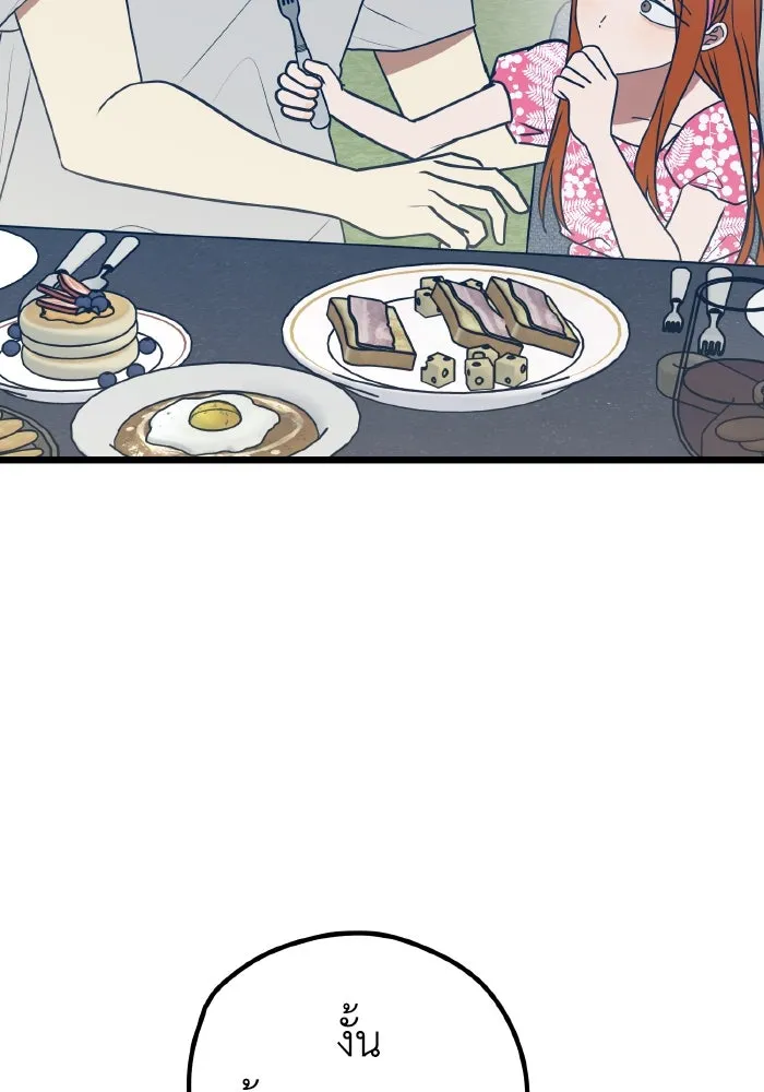 รักนี้ไม่มีรีไซเคิล ตอนที่ 73 รูปที่ 16