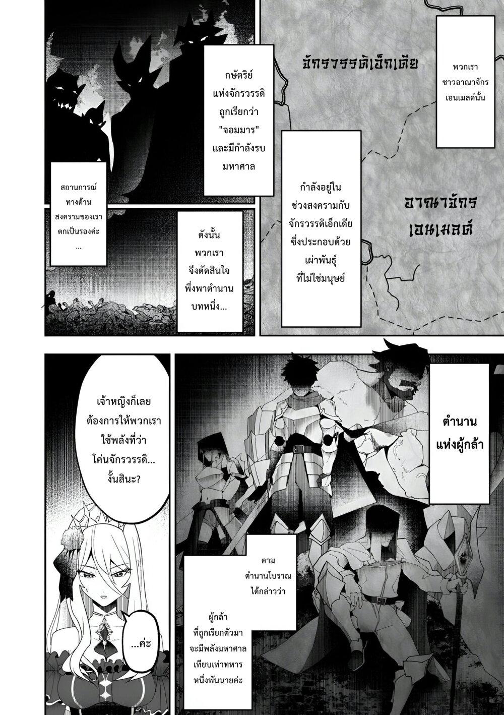 Manga-lc-com อ่านมังงะ อ่านการ์ตูน ออนไลน์ ฟรี Makutsu no Ou ~Yomei Ikkagetsu no Doutei, Mahou Shoujo Harem o Kizuite Ou e Kunrinsu~ ตอนที่ 1 2 3 4 5 6 7 8 9 10 11 12 13 14 ฟรี ไม่มีโฆษณา Manga-lc - อ่าน มังงะ อ่าน การ์ตูน ออนไลน์ อ่านมังงะ ฟรี