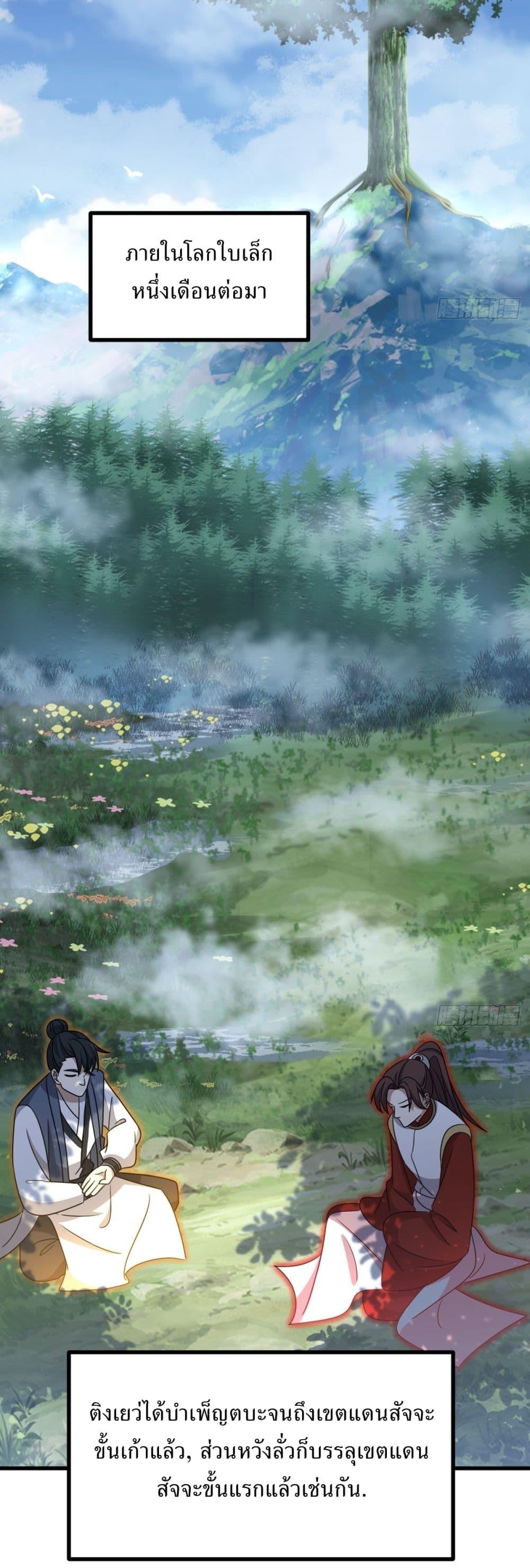 Manga-lc-com อ่านมังงะ อ่านการ์ตูน ออนไลน์ ฟรี Invincible After a Hundred Years of Seclusion ตอนที่ 1 2 3 4 5 6 7 8 9 10 11 12 13 14 ฟรี ไม่มีโฆษณา Manga-lc - อ่าน มังงะ อ่าน การ์ตูน ออนไลน์ อ่านมังงะ ฟรี