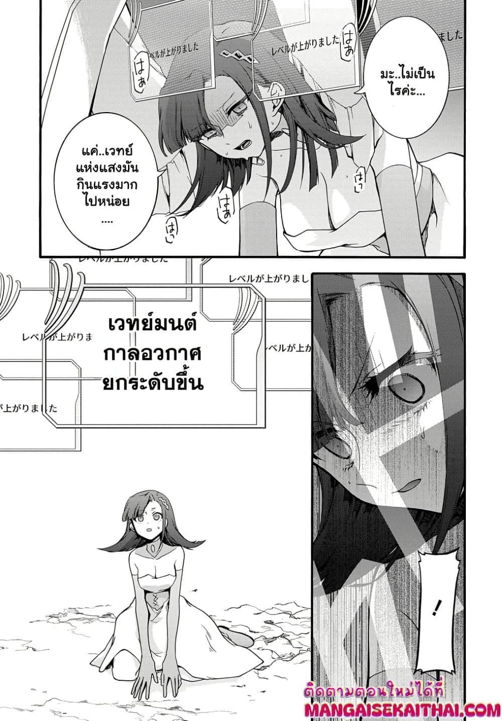 Manga-lc-com อ่านมังงะ อ่านการ์ตูน ออนไลน์ ฟรี Garbage Brave Isekai ni Shoukan Sare Suterareta Yuusha no Fukushuu Monogatari ตอนที่ 1 2 3 4 5 6 7 8 9 10 11 12 13 14 ฟรี ไม่มีโฆษณา Manga-lc - อ่าน มังงะ อ่าน การ์ตูน ออนไลน์ อ่านมังงะ ฟรี