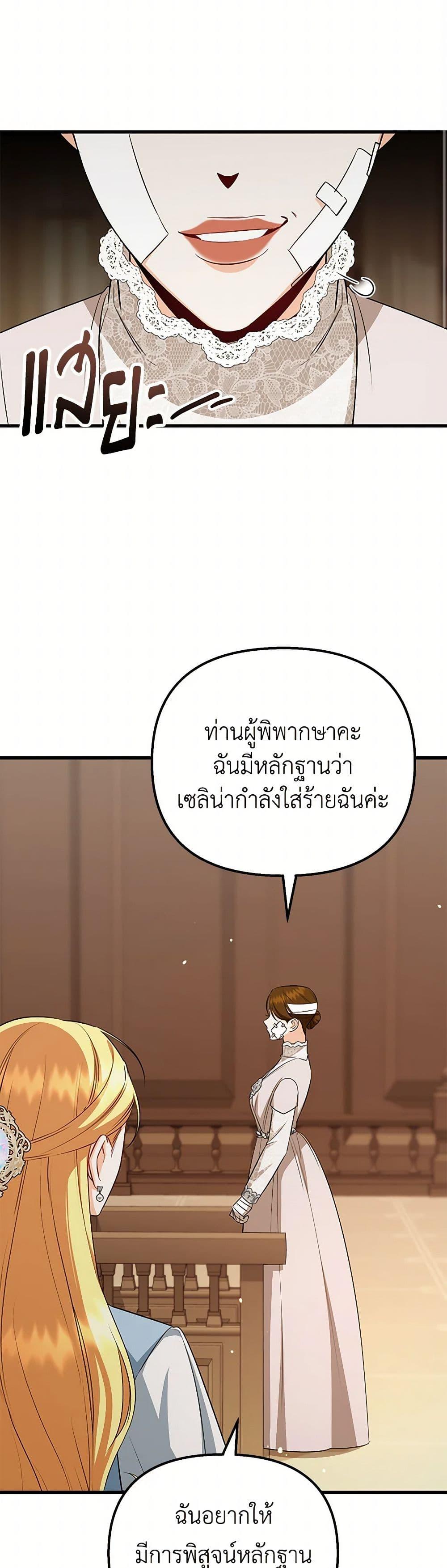 Manga-lc-com อ่านมังงะ อ่านการ์ตูน ออนไลน์ ฟรี I Created a Harem by Accident! ตอนที่ 1 2 3 4 5 6 7 8 9 10 11 12 13 14 ฟรี ไม่มีโฆษณา Manga-lc - อ่าน มังงะ อ่าน การ์ตูน ออนไลน์ อ่านมังงะ ฟรี