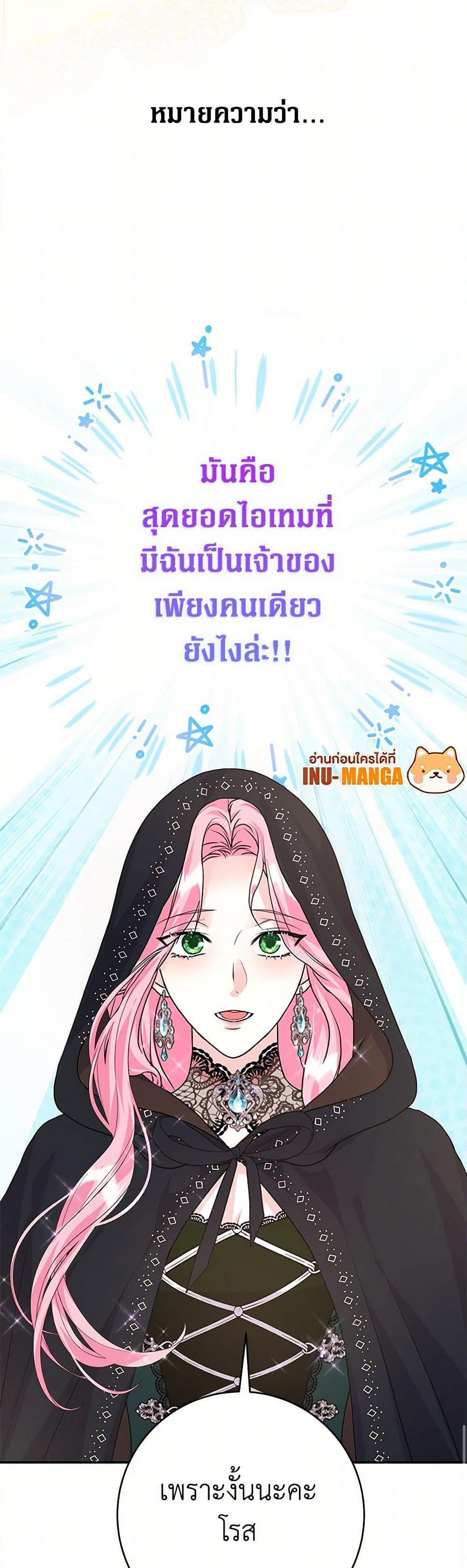 Manga-lc-com อ่านมังงะ อ่านการ์ตูน ออนไลน์ ฟรี The Archduke’s Magical Business Partner ตอนที่ 1 2 3 4 5 6 7 8 9 10 11 12 13 14 ฟรี ไม่มีโฆษณา Manga-lc - อ่าน มังงะ อ่าน การ์ตูน ออนไลน์ อ่านมังงะ ฟรี