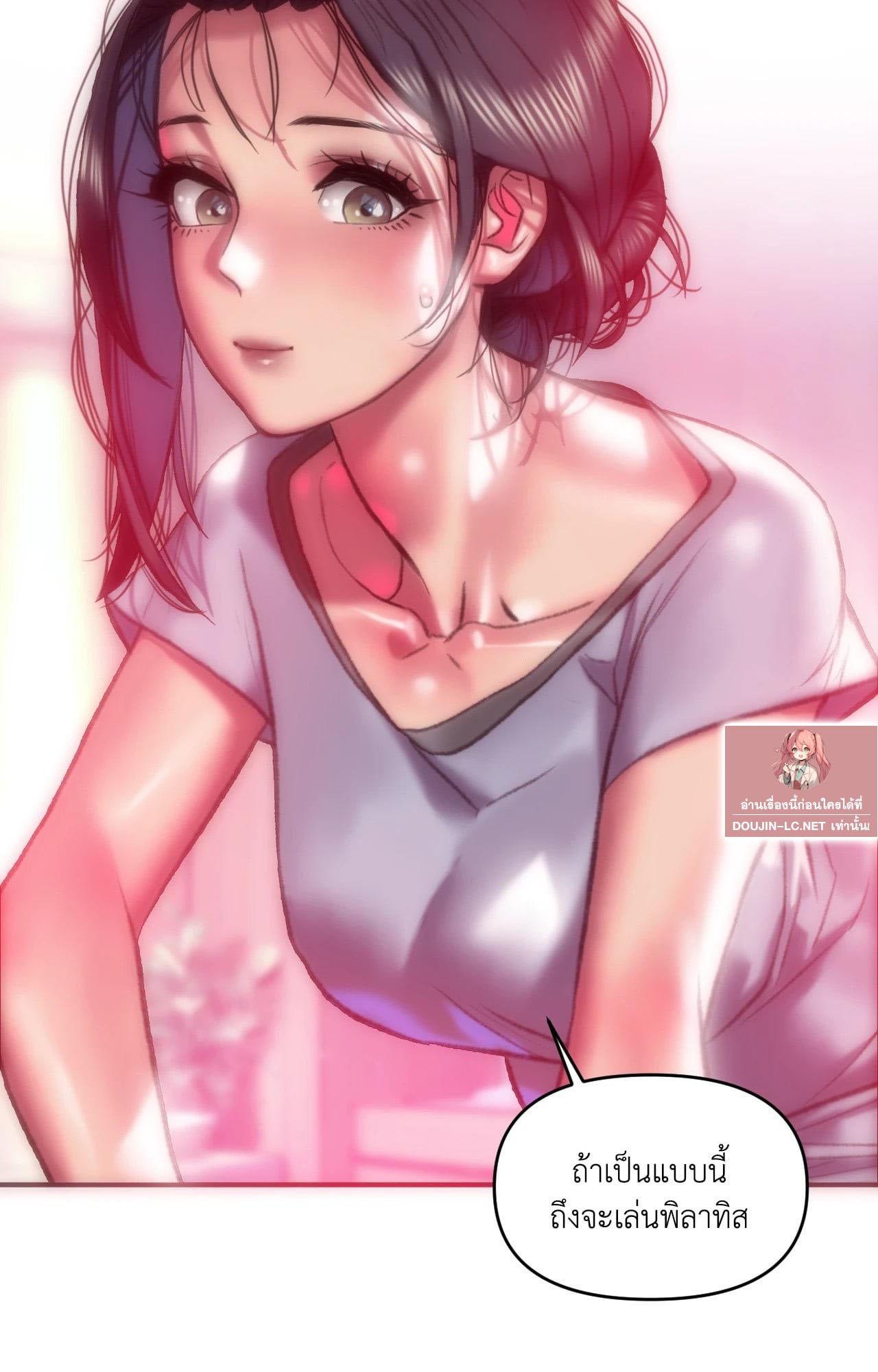 Doujin-Lc- อ่าน โดจิน มังฮวา เกาหลี ญี่ปุ่น จีน แปลไทย Rubbing It In ตอนที่ 1 2 3 4 5 6 7 8 9 10 11 12 13 14 ฟรี ไม่มีโฆษณา อ่าน โดจิน Manhwa เกาหลี ญี่ปุ่น จีน เรามีครบ คัดมาให้เน้นๆ โดจิน 18+ รับประกันความฟินโดย  Doujin Lc