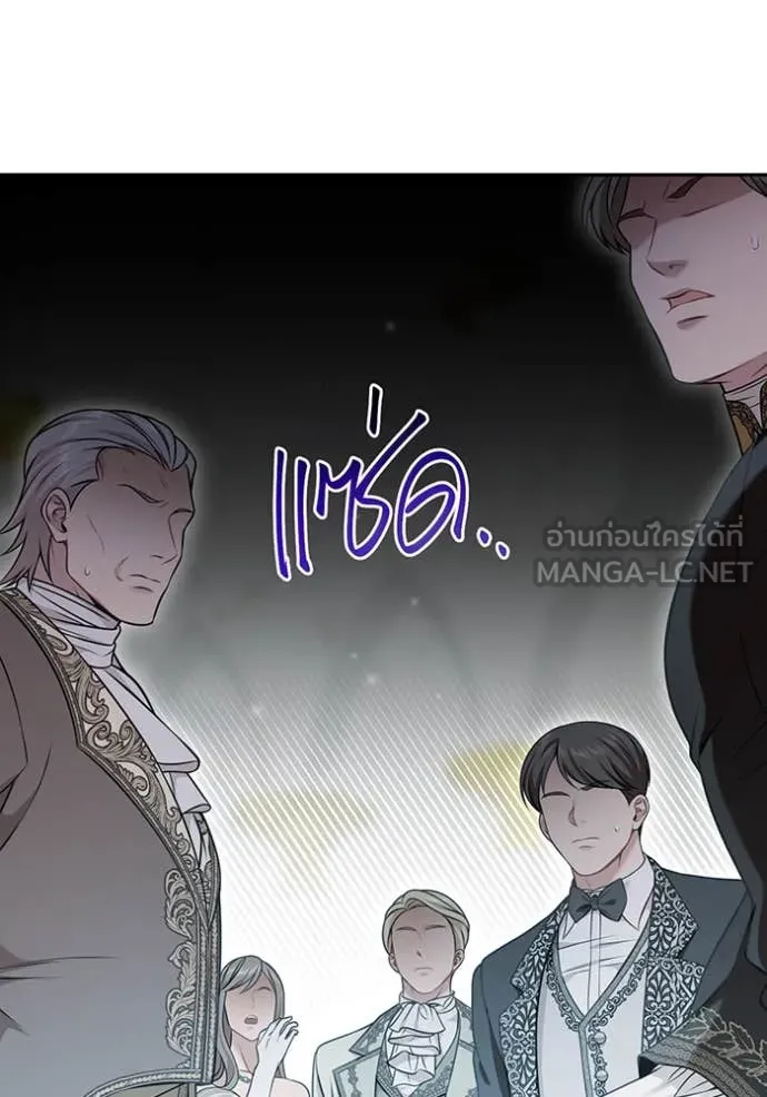 ห้องนอนลับ ตอนที่ 153 รูปที่ 93