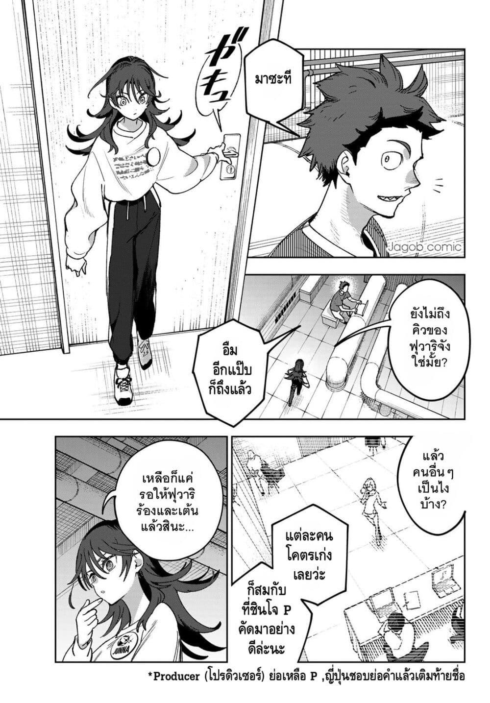 Manga-lc-com อ่านมังงะ อ่านการ์ตูน ออนไลน์ ฟรี Idolatry ตอนที่ 1 2 3 4 5 6 7 8 9 10 11 12 13 14 ฟรี ไม่มีโฆษณา Manga-lc - อ่าน มังงะ อ่าน การ์ตูน ออนไลน์ อ่านมังงะ ฟรี
