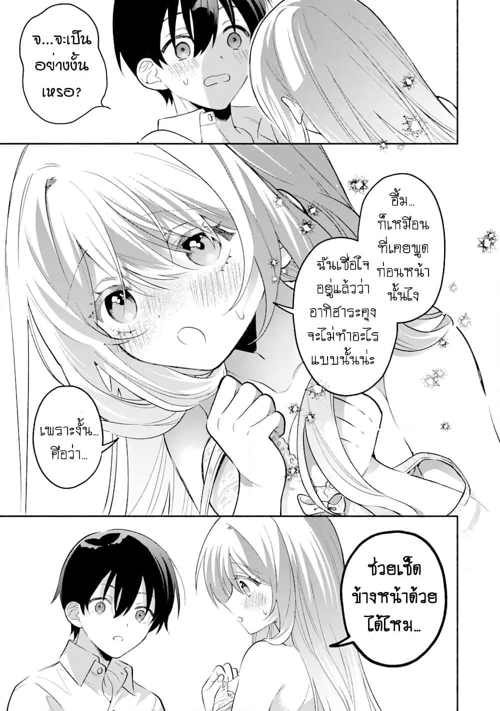 Manga-lc-com อ่านมังงะ อ่านการ์ตูน ออนไลน์ ฟรี Cool na Megami-sama to Issho ni Sundara, Amayakashi Sugite Ponkotsu ni Shite Shimatta Ken ni Tsuite ตอนที่ 1 2 3 4 5 6 7 8 9 10 11 12 13 14 ฟรี ไม่มีโฆษณา Manga-lc - อ่าน มังงะ อ่าน การ์ตูน ออนไลน์ อ่านมังงะ ฟรี