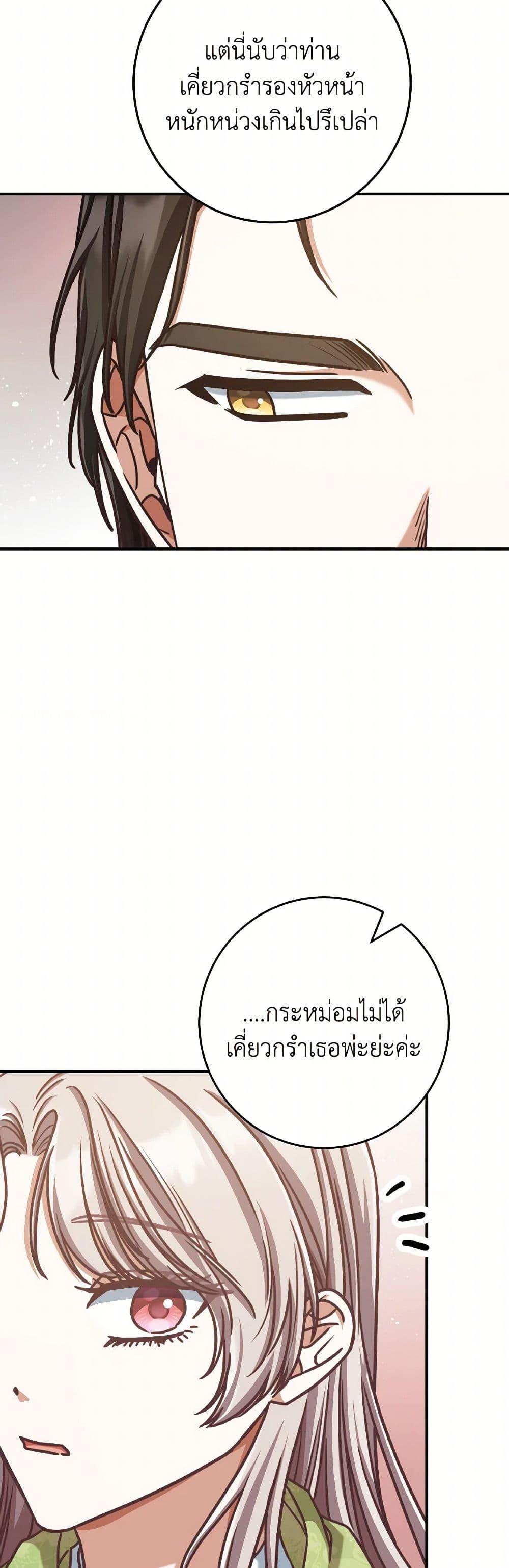 Manga-lc-com อ่านมังงะ อ่านการ์ตูน ออนไลน์ ฟรี I’m Not the Final Boss’ Lover ตอนที่ 1 2 3 4 5 6 7 8 9 10 11 12 13 14 ฟรี ไม่มีโฆษณา Manga-lc - อ่าน มังงะ อ่าน การ์ตูน ออนไลน์ อ่านมังงะ ฟรี