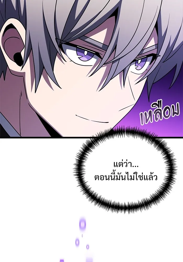 อัศวินดำล่าท้าเวลา ตอนที่ 52 รูปที่ 38