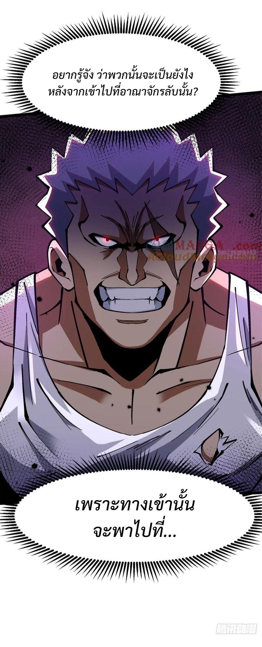 Manga-lc-com อ่านมังงะ อ่านการ์ตูน ออนไลน์ ฟรี I REALLY DON’T WANT TO LEARN FORBIDDEN SPELLS ตอนที่ 1 2 3 4 5 6 7 8 9 10 11 12 13 14 ฟรี ไม่มีโฆษณา Manga-lc - อ่าน มังงะ อ่าน การ์ตูน ออนไลน์ อ่านมังงะ ฟรี
