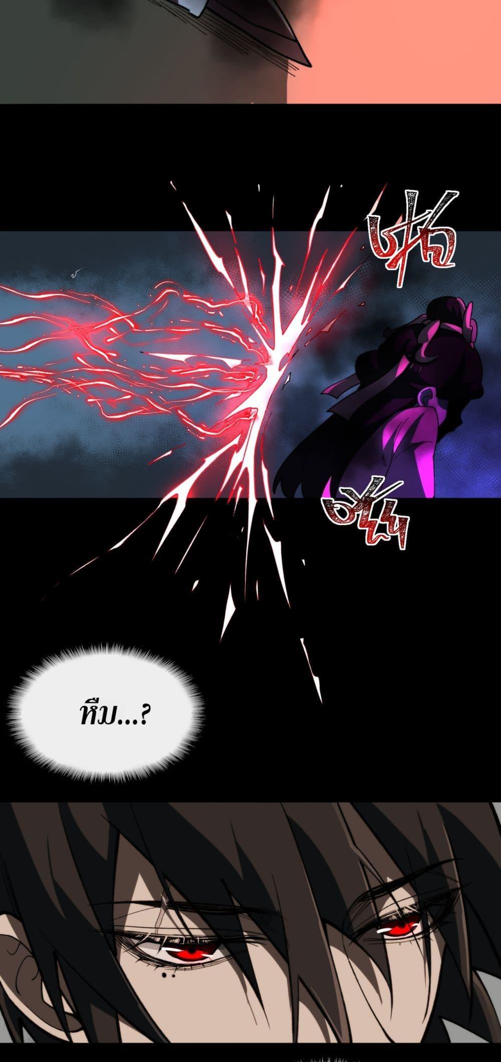 Manga-lc-com อ่านมังงะ อ่านการ์ตูน ออนไลน์ ฟรี I Created An Urban Legend ตอนที่ 1 2 3 4 5 6 7 8 9 10 11 12 13 14 ฟรี ไม่มีโฆษณา Manga-lc - อ่าน มังงะ อ่าน การ์ตูน ออนไลน์ อ่านมังงะ ฟรี