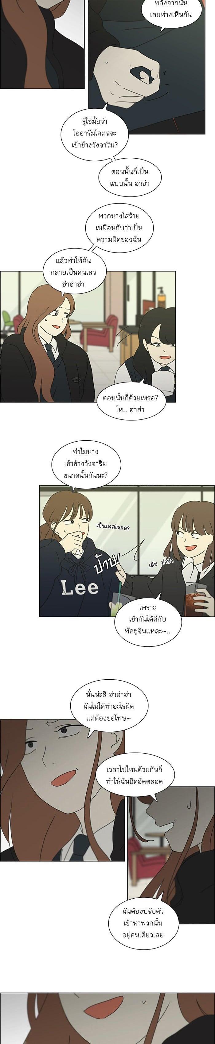 Manga-lc-com อ่านมังงะ อ่านการ์ตูน ออนไลน์ ฟรี Love Revolution รักนี้ต้องปฏิวัติ ตอนที่ 1 2 3 4 5 6 7 8 9 10 11 12 13 14 ฟรี ไม่มีโฆษณา Manga-lc - อ่าน มังงะ อ่าน การ์ตูน ออนไลน์ อ่านมังงะ ฟรี
