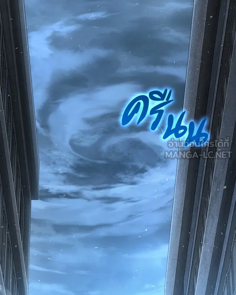 Omniscient Reader อ่านชะตาวันสิ้นโลก ตอนที่ 15 โลกที่ไร้ราชา (7) รูปที่ 48