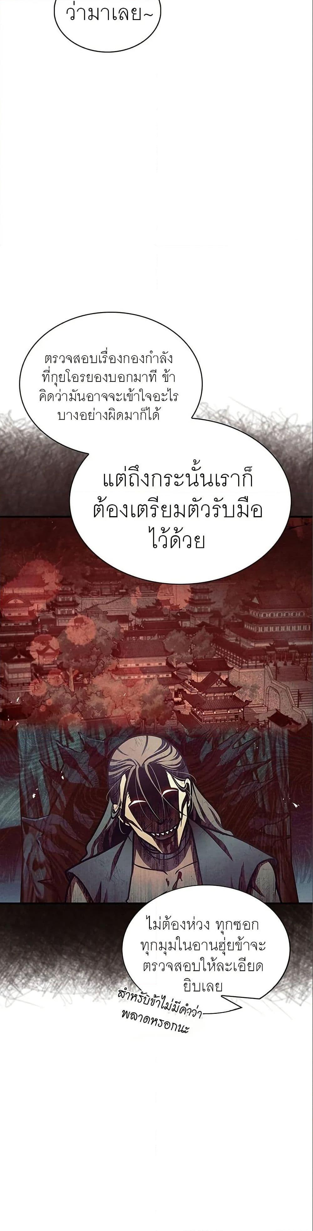 Manga-lc-com อ่านมังงะ อ่านการ์ตูน ออนไลน์ ฟรี Heavenly Grand Archive’s Young Master ตอนที่ 1 2 3 4 5 6 7 8 9 10 11 12 13 14 ฟรี ไม่มีโฆษณา Manga-lc - อ่าน มังงะ อ่าน การ์ตูน ออนไลน์ อ่านมังงะ ฟรี