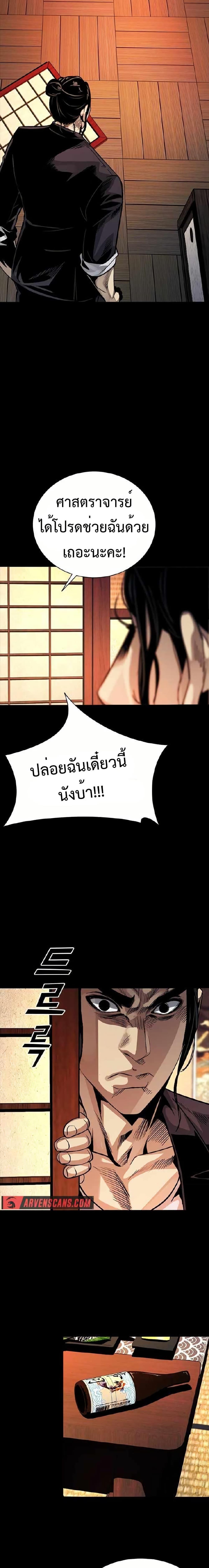 Manga-lc-com อ่านมังงะ อ่านการ์ตูน ออนไลน์ ฟรี Worst Generation ตอนที่ 1 2 3 4 5 6 7 8 9 10 11 12 13 14 ฟรี ไม่มีโฆษณา Manga-lc - อ่าน มังงะ อ่าน การ์ตูน ออนไลน์ อ่านมังงะ ฟรี
