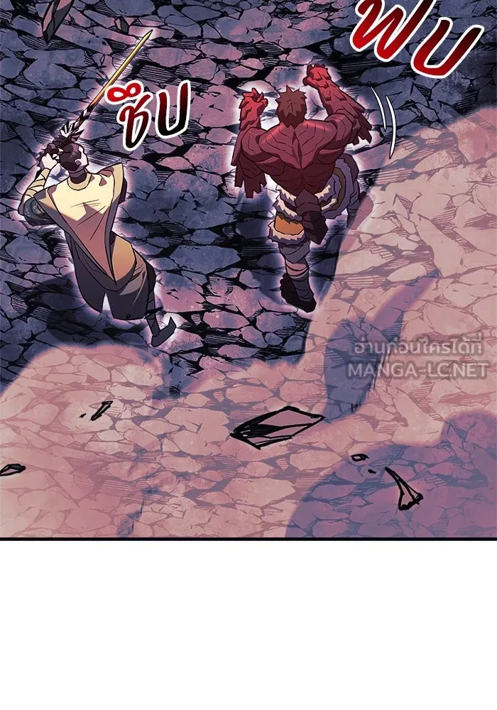 สัปดาห์นี้งดอัปตอนใหม่ ตอนที่ 75 รูปที่ 9