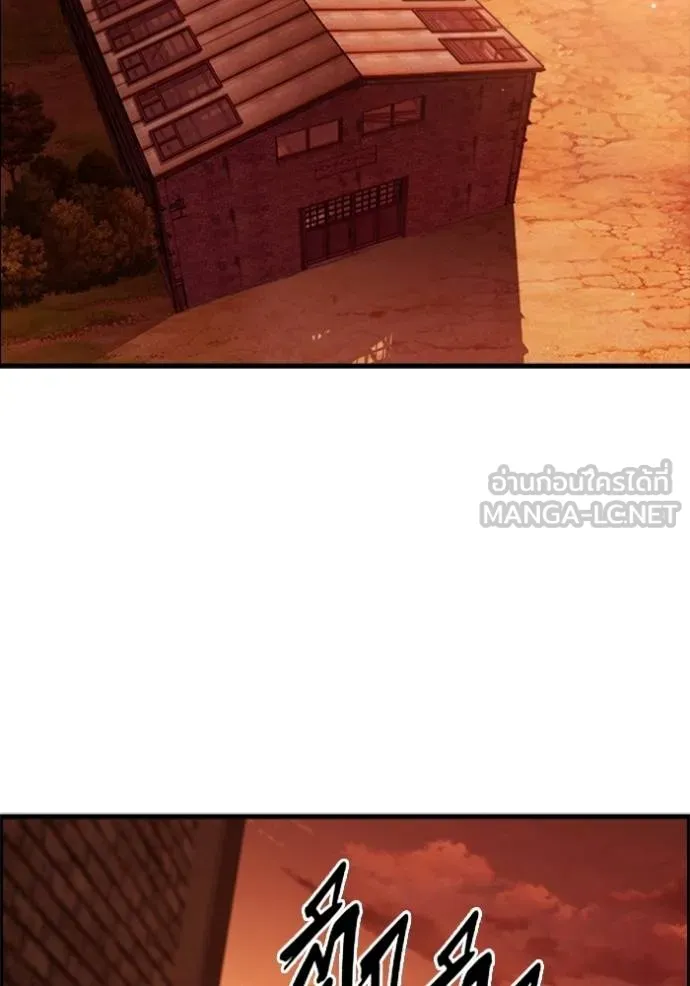 มหาสงครามคนแกร่ง ตอนที่ 11 รูปที่ 135