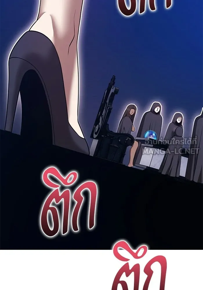 +99 ท่อนไม้พร้อมบวก ตอนที่ 118 ฮันซารัง (1) รูปที่ 144