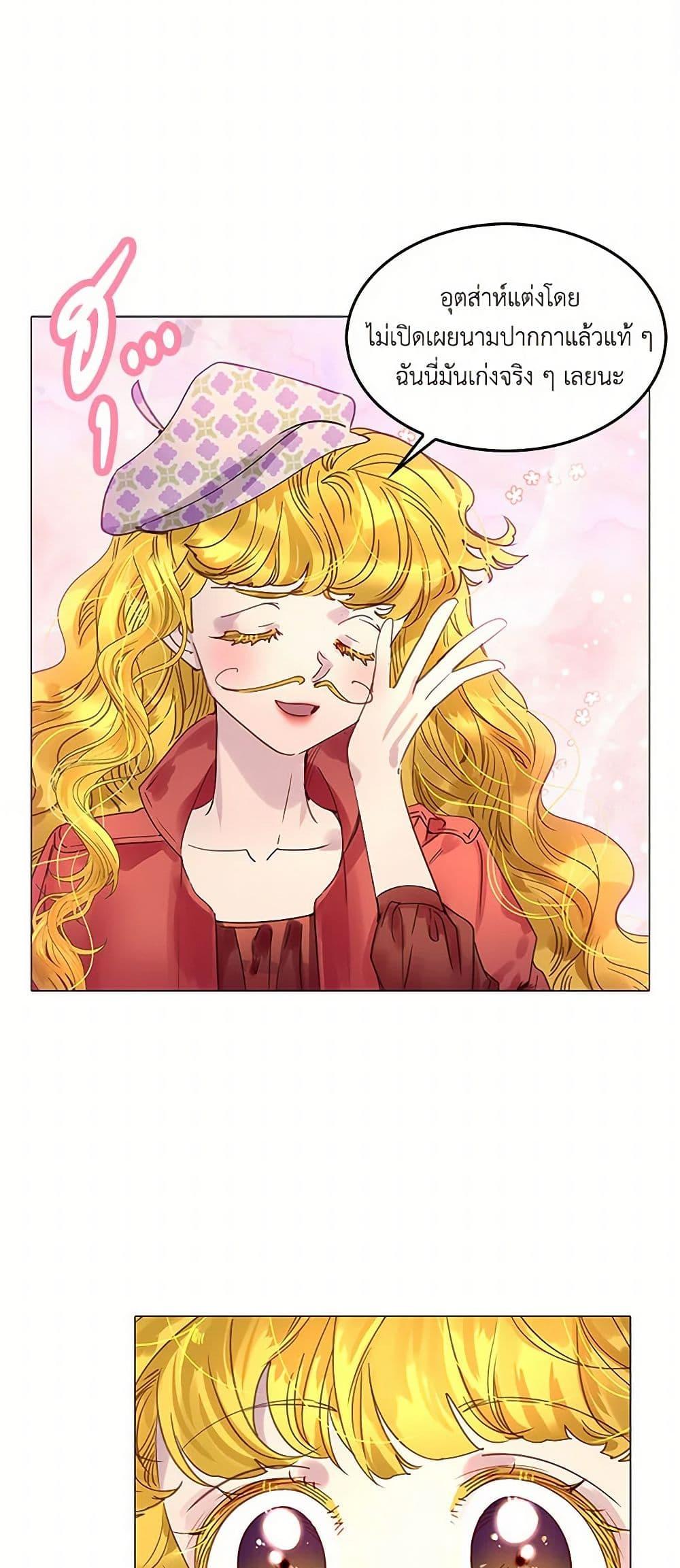 Manga-lc-com อ่านมังงะ อ่านการ์ตูน ออนไลน์ ฟรี Miss Not-So Sidekick ตอนที่ 1 2 3 4 5 6 7 8 9 10 11 12 13 14 ฟรี ไม่มีโฆษณา Manga-lc - อ่าน มังงะ อ่าน การ์ตูน ออนไลน์ อ่านมังงะ ฟรี