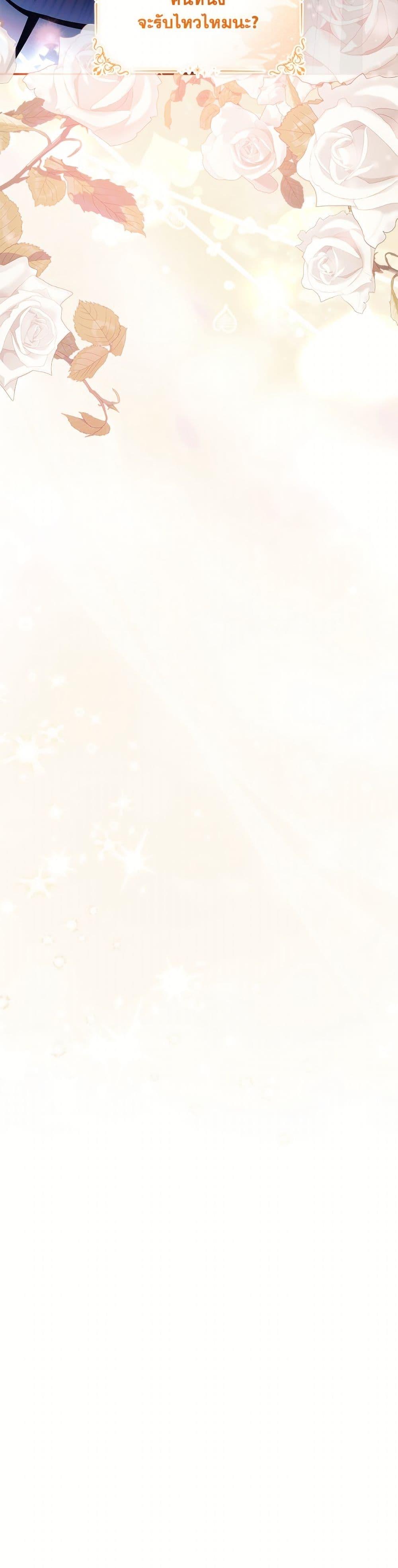 Manga-lc-com อ่านมังงะ อ่านการ์ตูน ออนไลน์ ฟรี The Youngest Daughter of the Villainous Duke ตอนที่ 1 2 3 4 5 6 7 8 9 10 11 12 13 14 ฟรี ไม่มีโฆษณา Manga-lc - อ่าน มังงะ อ่าน การ์ตูน ออนไลน์ อ่านมังงะ ฟรี