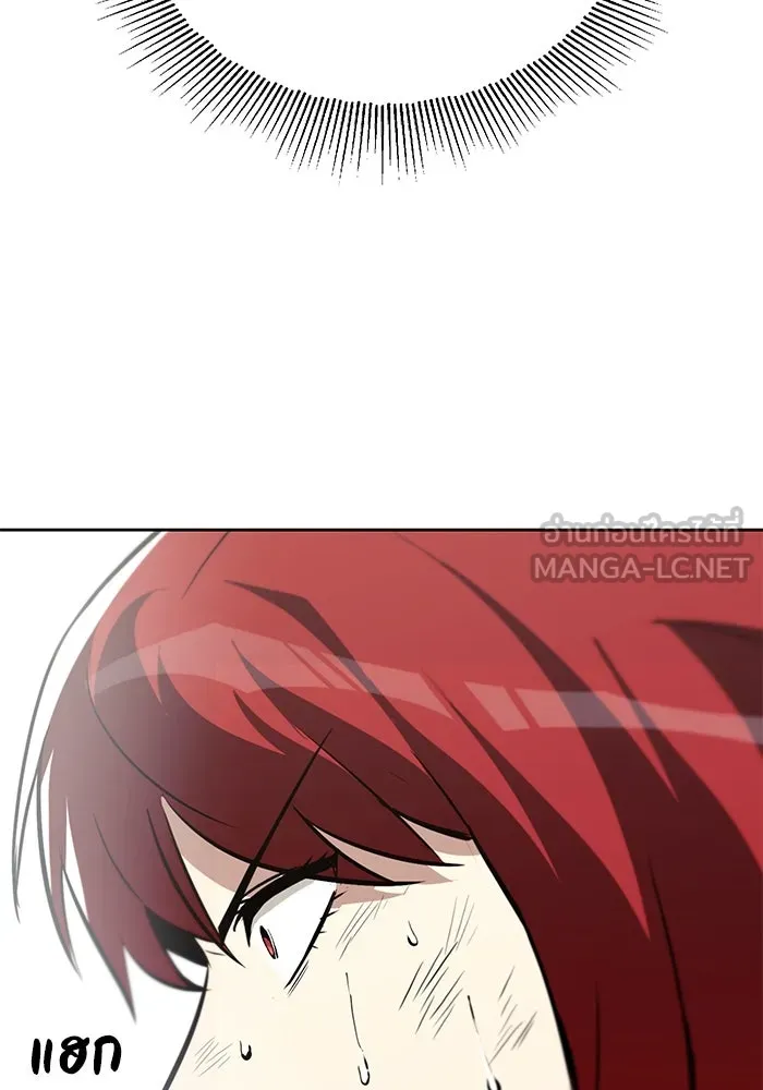 ชีวิตพลิกผันของลอร์ดผู้เกียจคร้าน ตอนที่ 68 สิ่งที่ไม่มีวันเปลี่ยนแปลง รูปที่ 39