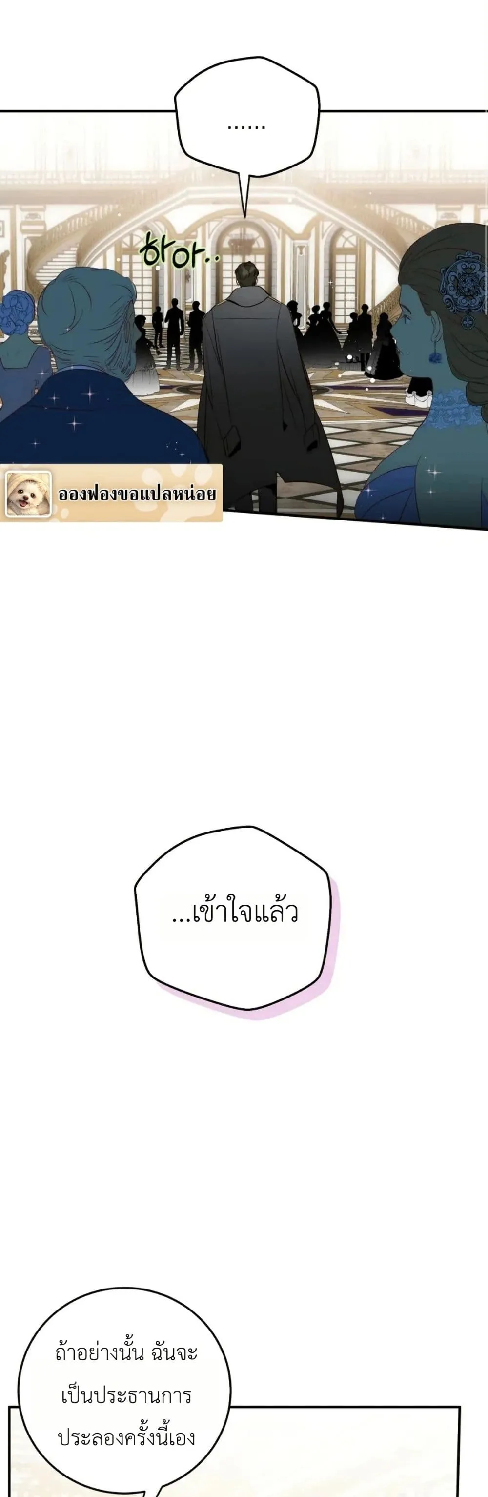 Manga-lc-com อ่านมังงะ อ่านการ์ตูน ออนไลน์ ฟรี How to Survive as the Daughter of the Emperor Who Killed Me ตอนที่ 1 2 3 4 5 6 7 8 9 10 11 12 13 14 ฟรี ไม่มีโฆษณา Manga-lc - อ่าน มังงะ อ่าน การ์ตูน ออนไลน์ อ่านมังงะ ฟรี