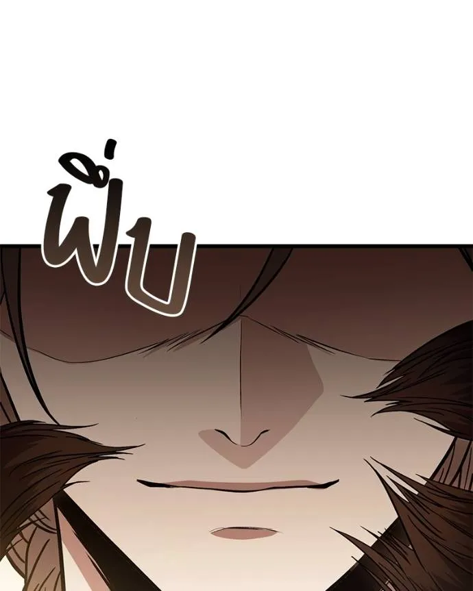 โทษที พื้นที่นี้ ตอนที่ 13 รูปที่ 157