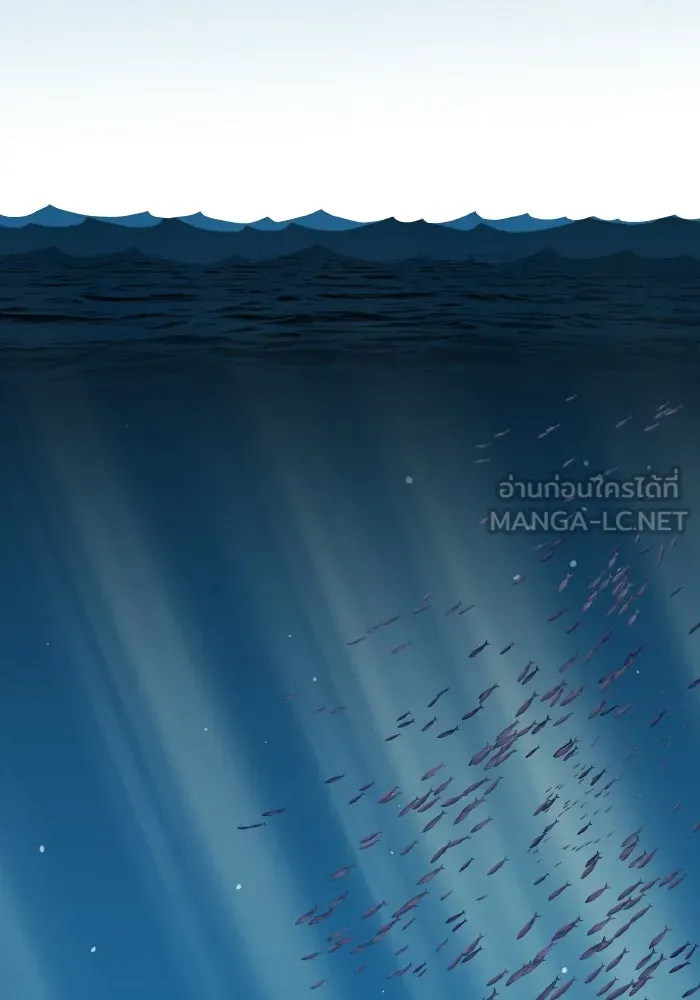 ยอดคนเลเวลทะลุ ตอนที่ 73 ไล่ล่า รูปที่ 123