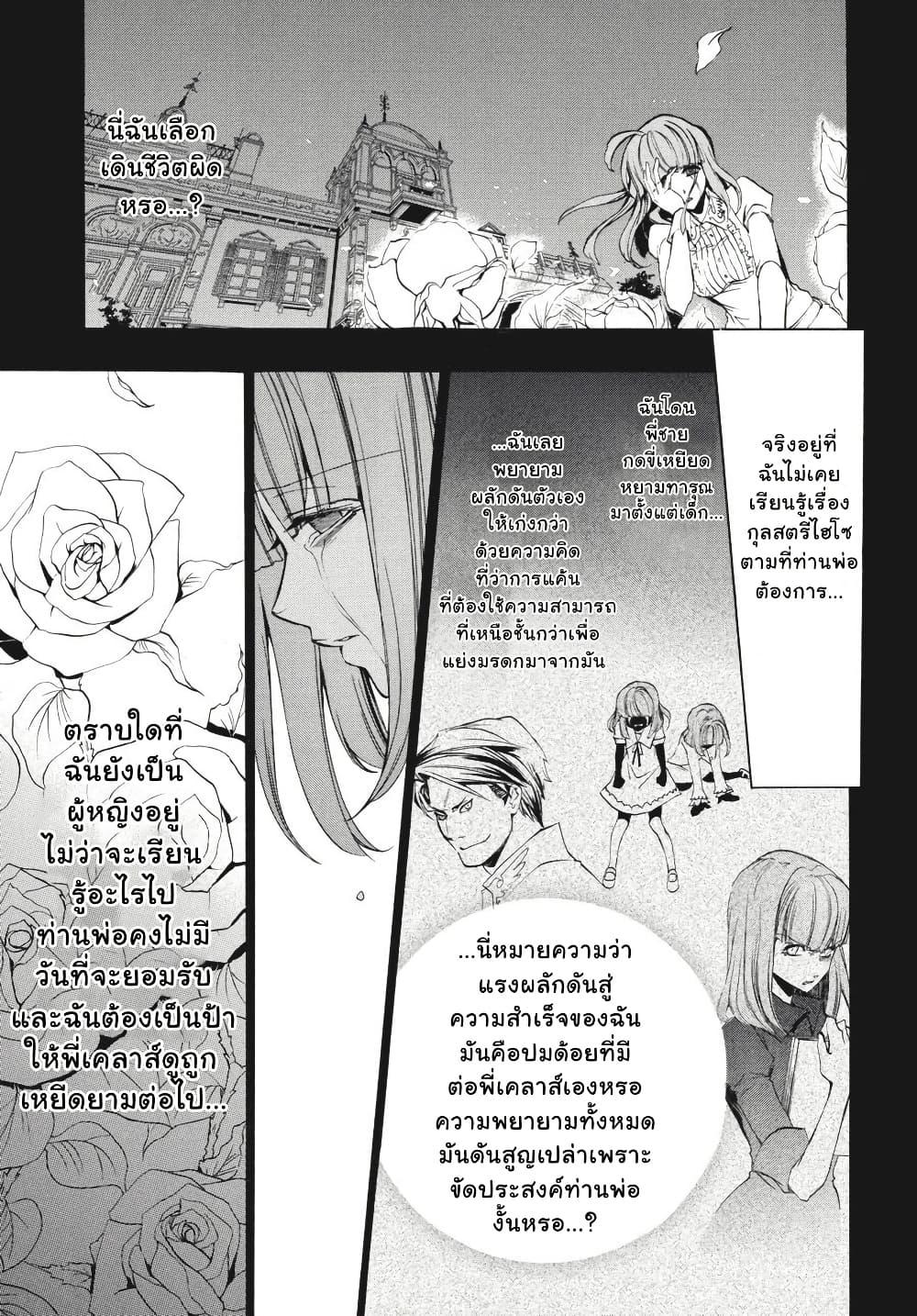 Manga-lc-com อ่านมังงะ อ่านการ์ตูน ออนไลน์ ฟรี Umineko no Naku Koro ni Episode 3 Banquet of the Golden Witc ตอนที่ 1 2 3 4 5 6 7 8 9 10 11 12 13 14 ฟรี ไม่มีโฆษณา Manga-lc - อ่าน มังงะ อ่าน การ์ตูน ออนไลน์ อ่านมังงะ ฟรี