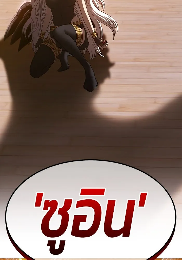 +99 ท่อนไม้พร้อมบวก ตอนที่ 38 รูปที่ 157