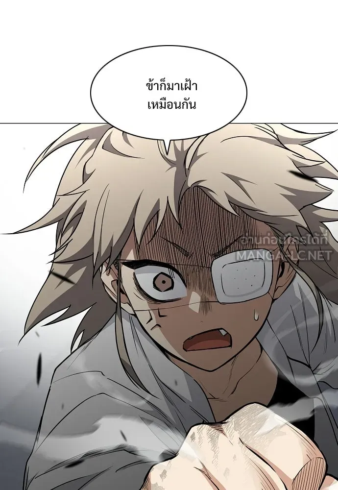JAKDU ตอนที่ 69 รูปที่ 9