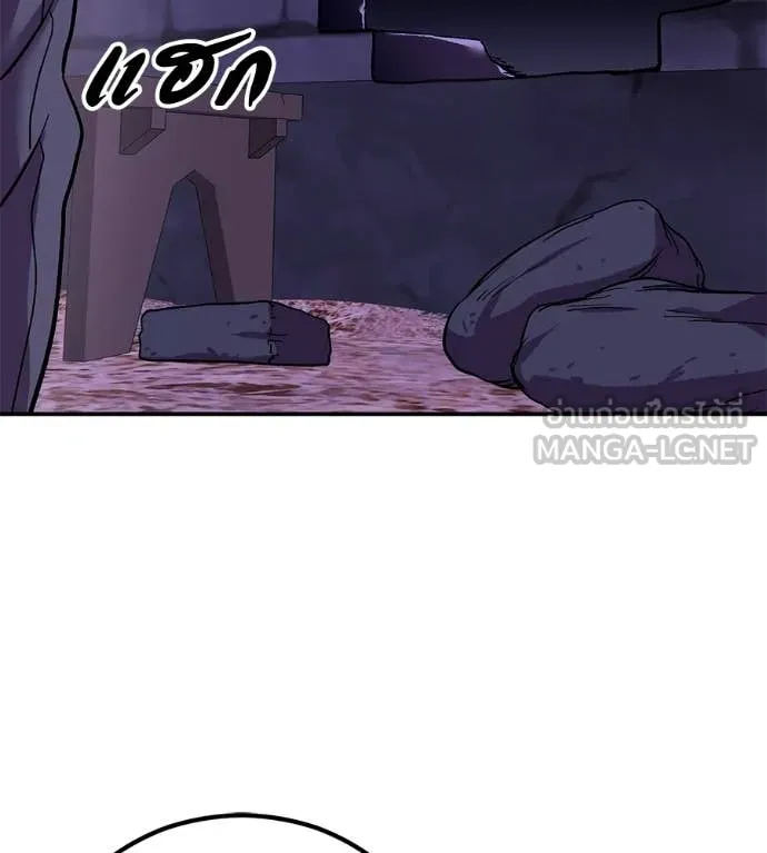 เรียกฉันว่าพระเจ้า ตอนที่ 67 รูปที่ 123