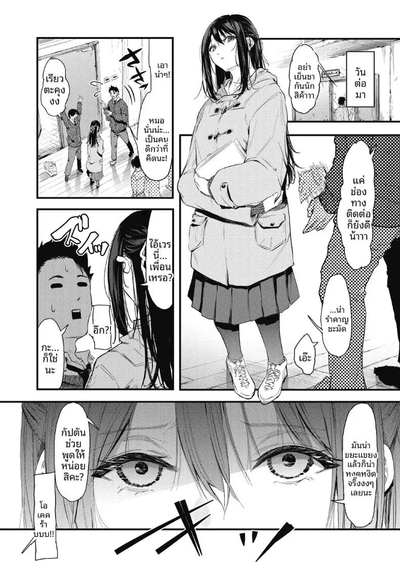 Doujin-Lc- อ่าน โดจิน มังฮวา เกาหลี ญี่ปุ่น จีน แปลไทย ทำให้ชัดเจน[Onapan] ตอนที่ 1 2 3 4 5 6 7 8 9 10 11 12 13 14 ฟรี ไม่มีโฆษณา อ่าน โดจิน Manhwa เกาหลี ญี่ปุ่น จีน เรามีครบ คัดมาให้เน้นๆ โดจิน 18+ รับประกันความฟินโดย  Doujin Lc