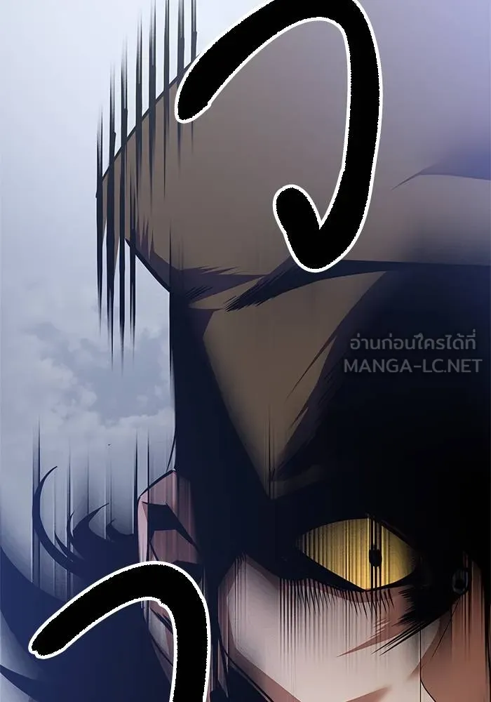 Return to Player ตอนที่ 147 รูปที่ 60