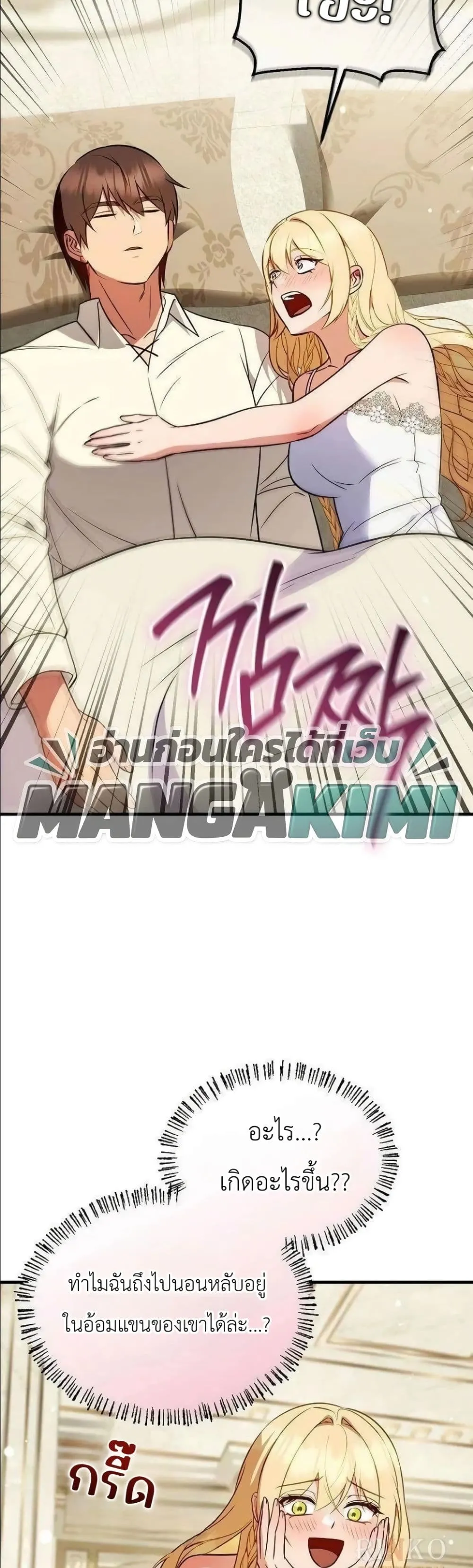 Manga-lc-com อ่านมังงะ อ่านการ์ตูน ออนไลน์ ฟรี My Wife Waited in the Wheat Fields ตอนที่ 1 2 3 4 5 6 7 8 9 10 11 12 13 14 ฟรี ไม่มีโฆษณา Manga-lc - อ่าน มังงะ อ่าน การ์ตูน ออนไลน์ อ่านมังงะ ฟรี