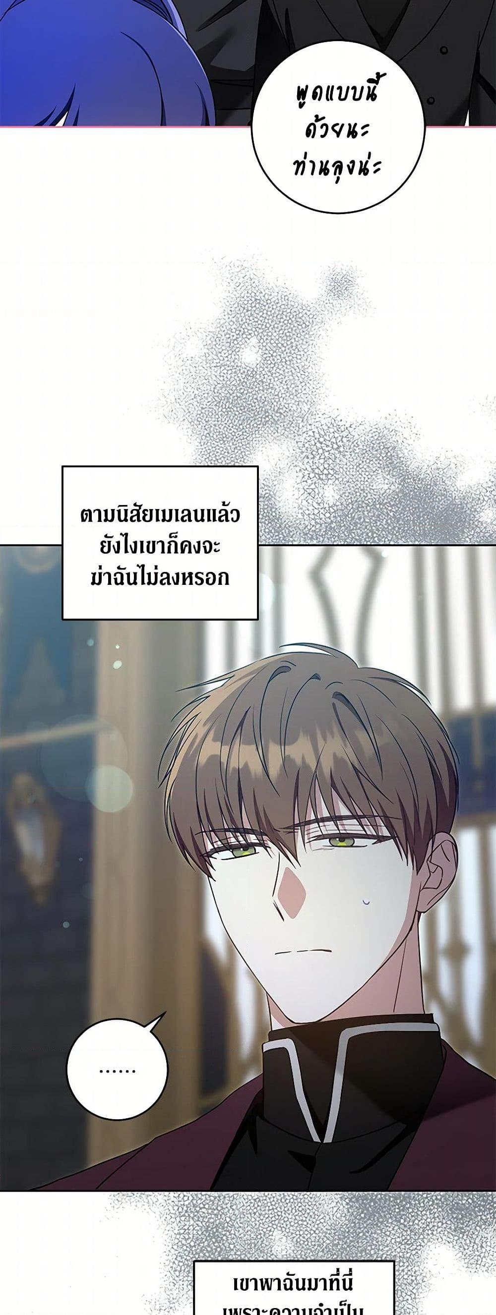 Manga-lc-com อ่านมังงะ อ่านการ์ตูน ออนไลน์ ฟรี Please Give Me the Pacifier ตอนที่ 1 2 3 4 5 6 7 8 9 10 11 12 13 14 ฟรี ไม่มีโฆษณา Manga-lc - อ่าน มังงะ อ่าน การ์ตูน ออนไลน์ อ่านมังงะ ฟรี