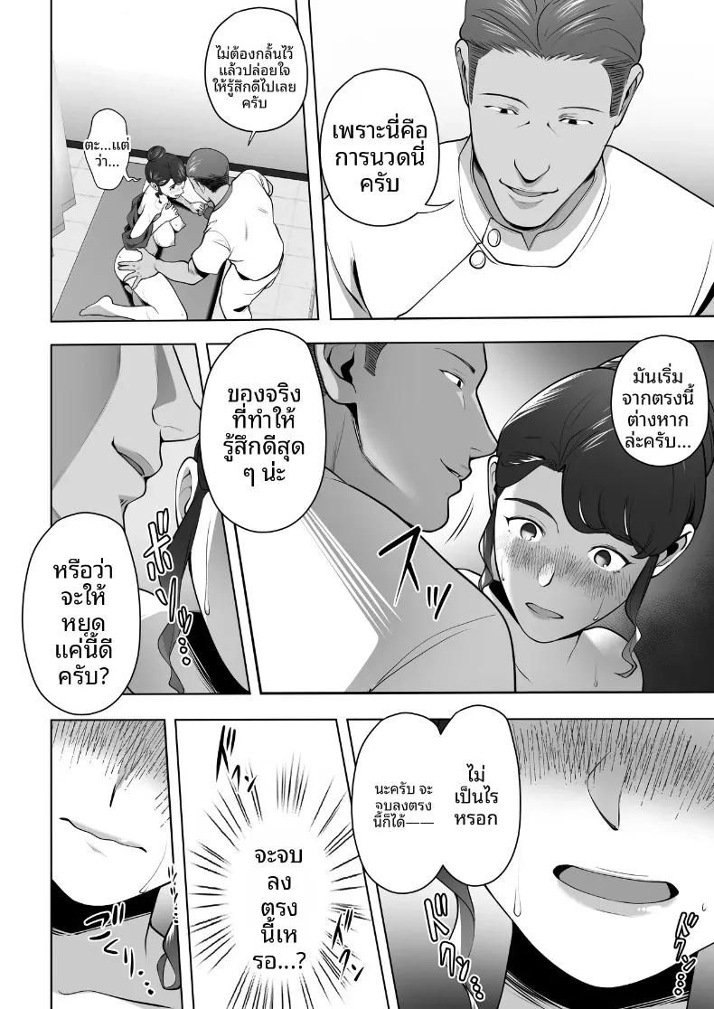 Doujin-Lc- อ่าน โดจิน มังฮวา เกาหลี ญี่ปุ่น จีน แปลไทย ภรรยาของผมถูกนวดผ่อนคลายอยู่หลังผ้าม่าน (Tsubonuma) ตอนที่ 1 2 3 4 5 6 7 8 9 10 11 12 13 14 ฟรี ไม่มีโฆษณา อ่าน โดจิน Manhwa เกาหลี ญี่ปุ่น จีน เรามีครบ คัดมาให้เน้นๆ โดจิน 18+ รับประกันความฟินโดย  Doujin Lc