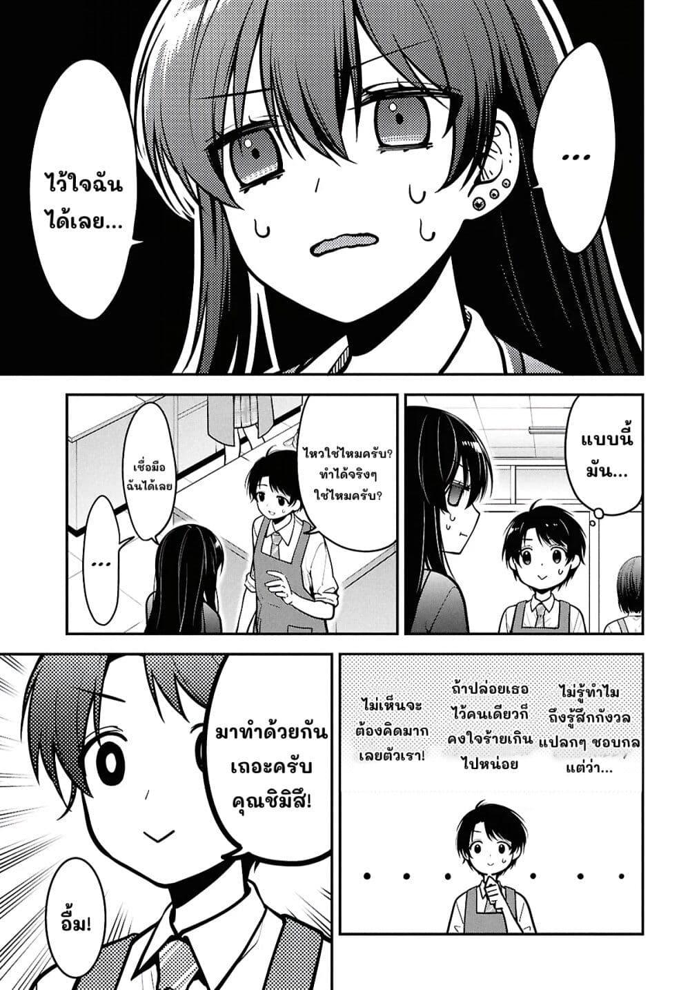 Manga-lc-com อ่านมังงะ อ่านการ์ตูน ออนไลน์ ฟรี Tonari no Seki no Yankee Shimizu-san ga Kami o Kuroku Sometekita ตอนที่ 1 2 3 4 5 6 7 8 9 10 11 12 13 14 ฟรี ไม่มีโฆษณา Manga-lc - อ่าน มังงะ อ่าน การ์ตูน ออนไลน์ อ่านมังงะ ฟรี