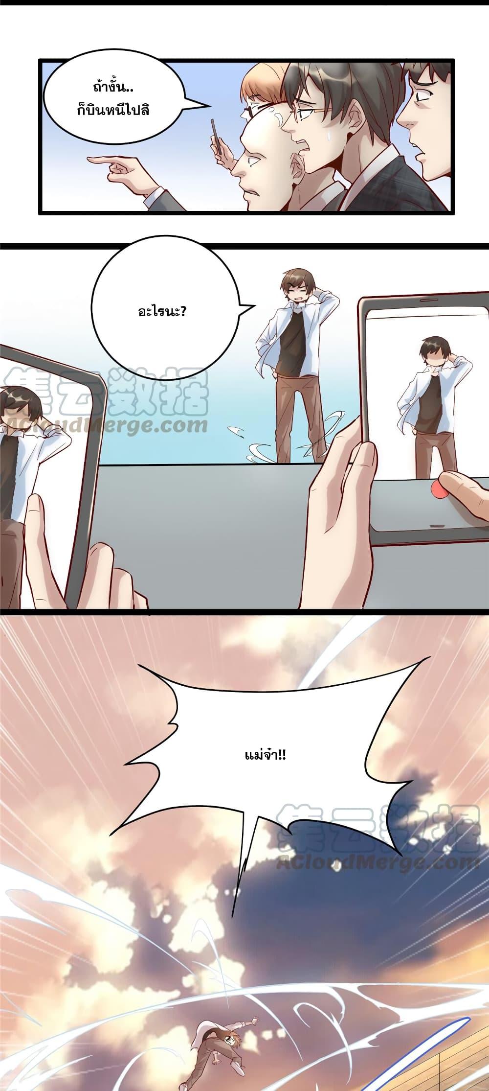 Manga-lc-com อ่านมังงะ อ่านการ์ตูน ออนไลน์ ฟรี God of War System ตอนที่ 1 2 3 4 5 6 7 8 9 10 11 12 13 14 ฟรี ไม่มีโฆษณา Manga-lc - อ่าน มังงะ อ่าน การ์ตูน ออนไลน์ อ่านมังงะ ฟรี