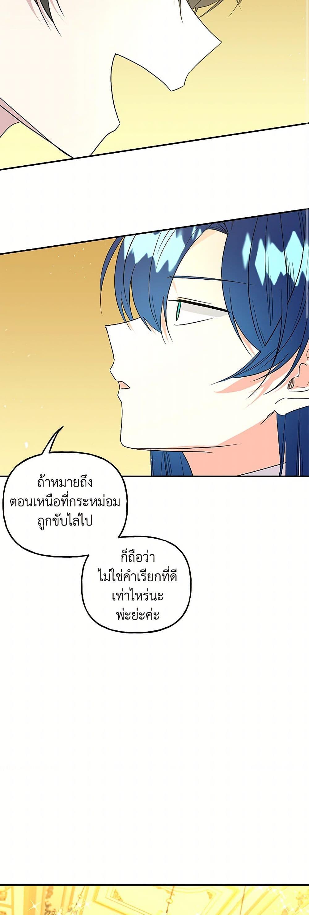 Manga-lc-com อ่านมังงะ อ่านการ์ตูน ออนไลน์ ฟรี Daughter of the Archmage ตอนที่ 1 2 3 4 5 6 7 8 9 10 11 12 13 14 ฟรี ไม่มีโฆษณา Manga-lc - อ่าน มังงะ อ่าน การ์ตูน ออนไลน์ อ่านมังงะ ฟรี