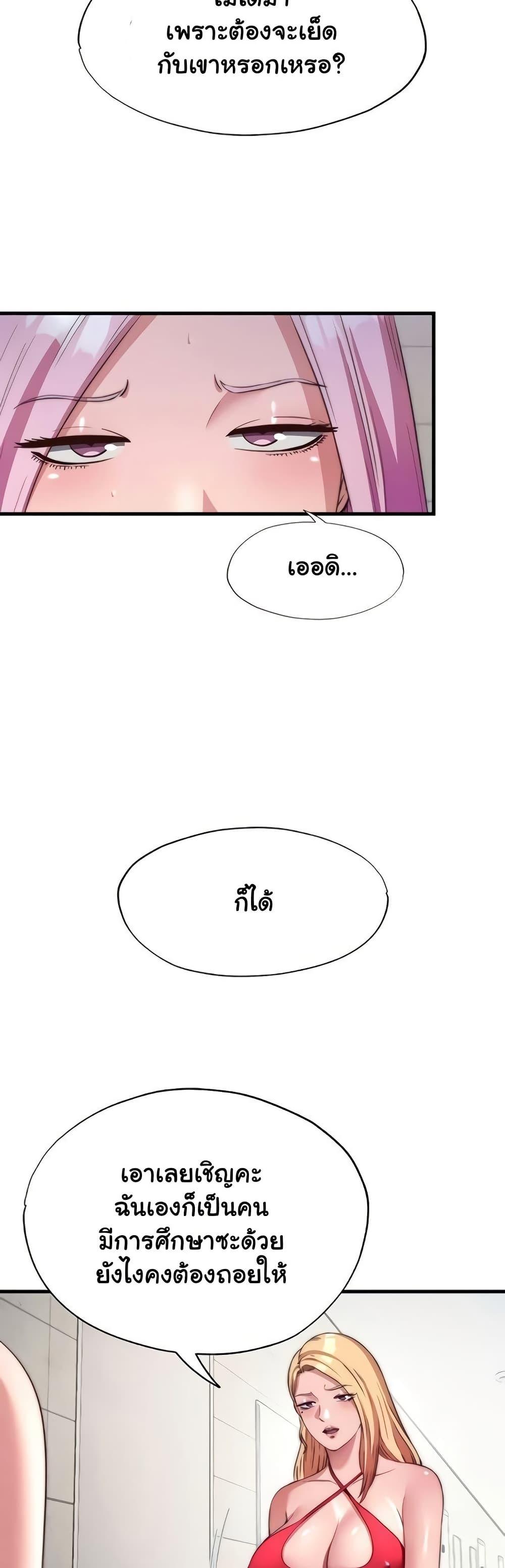 Doujin-Lc- อ่าน โดจิน มังฮวา เกาหลี ญี่ปุ่น จีน แปลไทย A Situation Full ตอนที่ 1 2 3 4 5 6 7 8 9 10 11 12 13 14 ฟรี ไม่มีโฆษณา อ่าน โดจิน Manhwa เกาหลี ญี่ปุ่น จีน เรามีครบ คัดมาให้เน้นๆ โดจิน 18+ รับประกันความฟินโดย  Doujin Lc